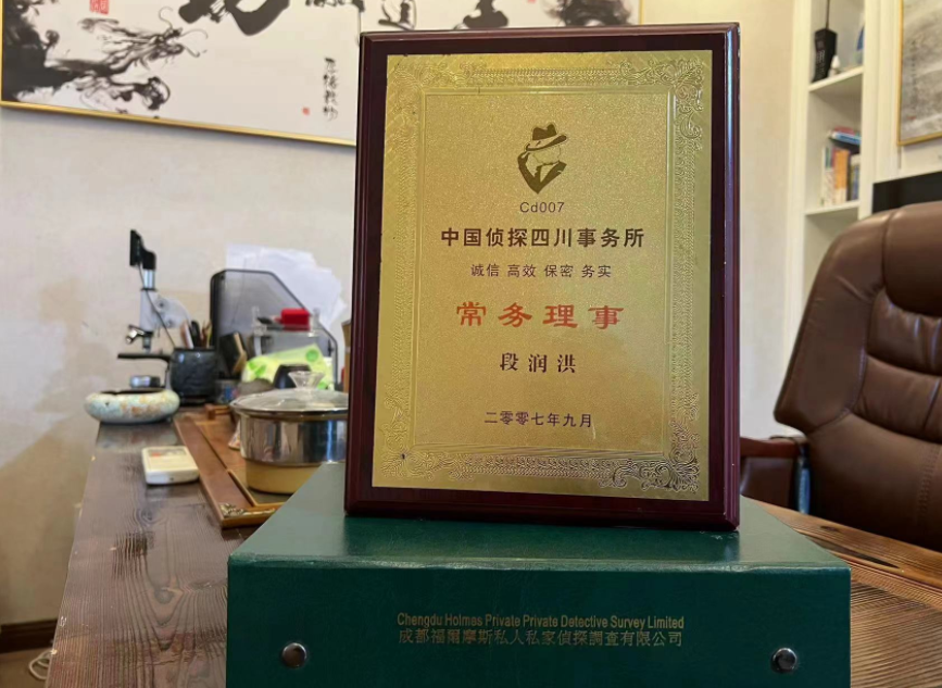 铜川市私家调查公司是否靠谱怎么判断？