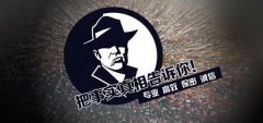 铜川市私家调查公司的几大原则
