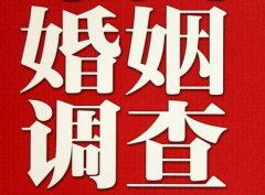 「铜川市私家调查」给婚姻中的男人忠告